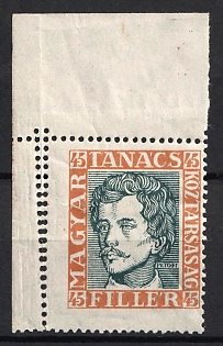 1919 45f Hungary, Perforation Error on Folded Margin, Corner Margins
