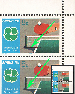 1981 8d Yugoslavia,  Pair, Corner Margins, Missing Overprint 'Yugoslavia'