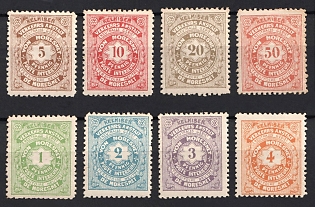 1886 Moresnet, Germany Local Post, Private Courier Post, Complete Set