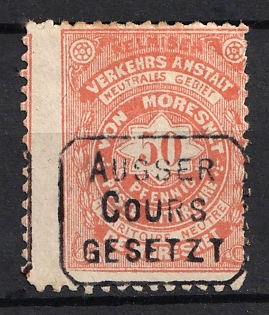 1886 50pf Moresnet, Germany Local Post, Private Courier Post, Shifted Perforation