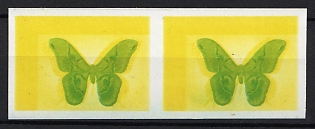 1997 1.00l Republic of Honduras, Airmail, Pair, Trial Colors Proof, Imperforate