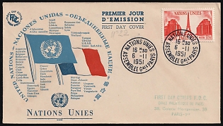 1951 (6 Nov) United Nations, France, First Day Cover, FDC, from Paris, franked with 18fr