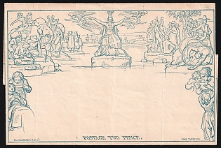 2d Great Britain, Mulready Letter Sheet, Mint