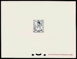 1955 0,50r Kingdom of Cambodia, Presentation Souvenir Sheet