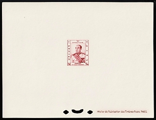 1955 1r Kingdom of Cambodia, Presentation Souvenir Sheet