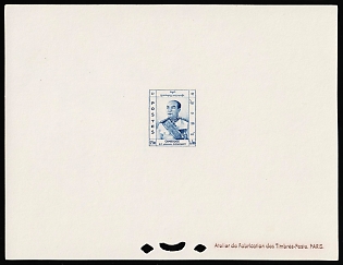 1955 2r Kingdom of Cambodia, Presentation Souvenir Sheet