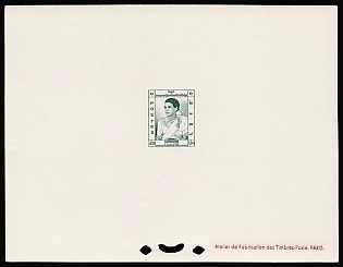 1955 4r Kingdom of Cambodia, Presentation Souvenir Sheet