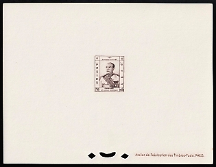 1955 7r Kingdom of Cambodia, Presentation Souvenir Sheet