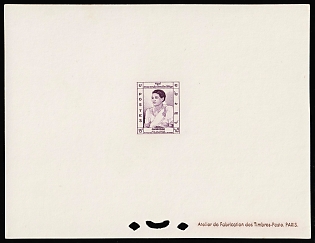 1955 15r Kingdom of Cambodia, Presentation Souvenir Sheet