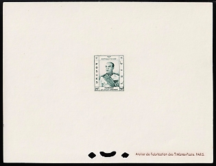 1955 20r Kingdom of Cambodia, Presentation Souvenir Sheet