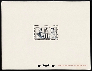 1955 2r Kingdom of Cambodia, Presentation Souvenir Sheet