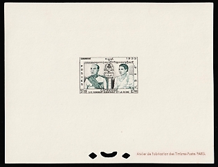 1955 5r Kingdom of Cambodia, Presentation Souvenir Sheet