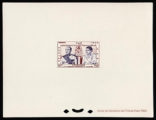 1955 10r Kingdom of Cambodia, Presentation Souvenir Sheet