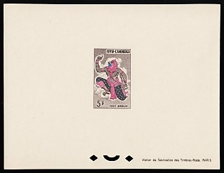 1964 5r Kingdom of Cambodia, Airmail, Presentation Souvenir Sheet