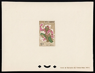 1964 10r Kingdom of Cambodia, Airmail, Presentation Souvenir Sheet