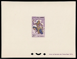 1964 20r Kingdom of Cambodia, Airmail, Presentation Souvenir Sheet