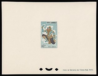 1964 40r Kingdom of Cambodia, Airmail, Presentation Souvenir Sheet