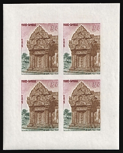 1963 3r Kingdom of Cambodia, Blocks of Four, Imperforate