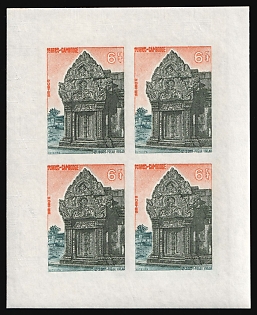 1963 6r Kingdom of Cambodia, Blocks of Four, Imperforate