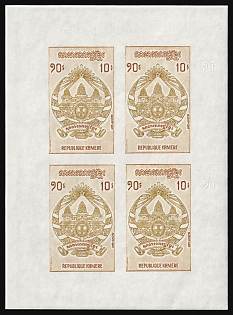 1971 10r Kingdom of Cambodia, Blocks of Four, Imperforate