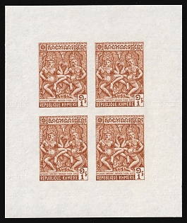 1972 1r Kingdom of Cambodia, Blocks of Four, Imperforate