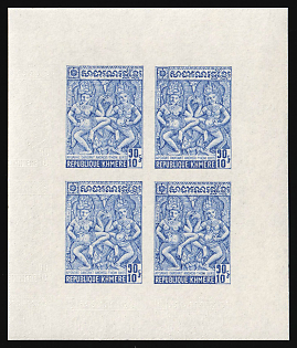 1972 10r Kingdom of Cambodia, Blocks of Four, Imperforate