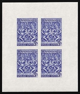 1972 3r Kingdom of Cambodia, Blocks of Four, Imperforate