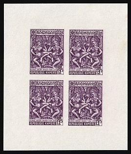 1972 12r Kingdom of Cambodia, Blocks of Four, Imperforate