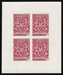 1972 7r Kingdom of Cambodia, Blocks of Four, Imperforate