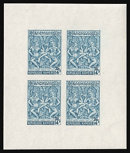 1972 14r Kingdom of Cambodia, Blocks of Four, Imperforate