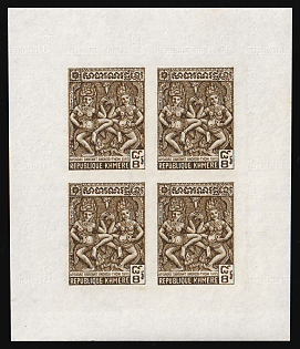 1972 8r Kingdom of Cambodia, Blocks of Four, Imperforate
