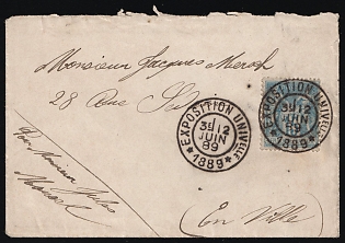 1889 (12 Jun) France, Cover, franked with 15c, World Exhibition Postmark
