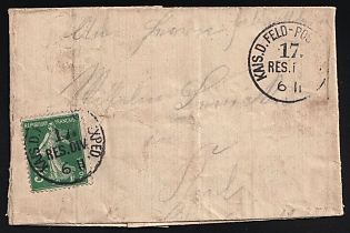 1914 (5 Nov) France, Field Post Feldpost Cover, franked with 5c, 'KAIS. D. FELD-POST. EXPED. 17 RES. DIV.' Postmark