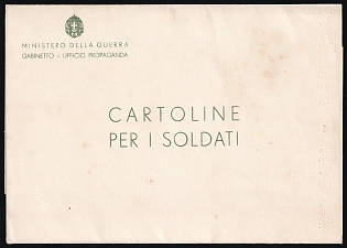 Italy, 'Ministry of War, Propaganda Office', Military Postcard, Mint