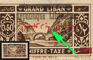 1928 0.50pia Lebanon, French Colonies, Official Stamp, Inverted Overprint