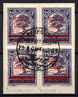 1928 0.10pia Lebanon, French Colonies, Block of Four, Double Overprints, Beirut Postmark