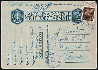 1941 (13 Aug) Italy, Censored Airmail Military WWII Postcard from 18 Air Division to Venezia (Italy), franked with Airmail 50c Issued under the Italian Occupation of Montenegro, with Violet 'Censore 22' Handstamp