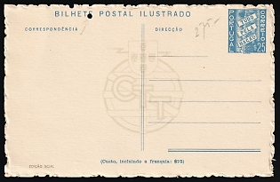 0.25e Portugal, Postal Stationery Postcard, Mint, Annulated