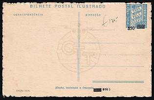 50d on 0.25e Portugal, Postal Stationery Postcard, Mint