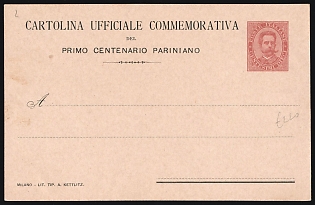 10c Italy, 'The First Parinian Centenary', Official Commemorative Postal Stationery Postcard, Only 1000 Issued, Mint