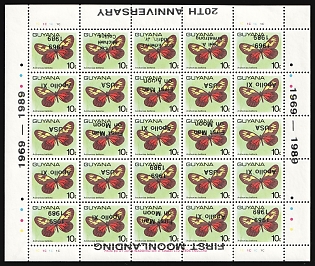 1988 Guyana, Inverted Overprint, Full Sheet