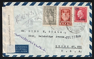 Greece: 1950 (July 10) Registered Surface/Airmail commercial cover to USA franked with 100dr Monastery, 2000dr Vase and 3000 on 100dr King George tied by 'Syros' postmarks. Bank's embossed seal in blue on reverse. 'Athens' transit backstamp (July 11) with Greek Currency Control tape at right tied on reverse by purple straightline handstamp. 'New York' arrival backstamps (July 14, 15)