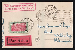 Monaco:1933 (Aug. 31) Airmail picture postcard to Germany franked with 1.5fr First Airmail tied by 'Monte Carlo' postmark. 'Marseille' transit postmark (also Aug. 31). Sent to German cover dealer Hermann Sieger