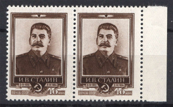 lot