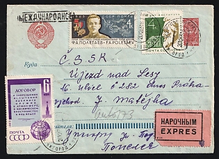 Ukraine: 1963 (Dec. 20) 3k Arms envelope uprated for Express-Mail service to Czechoslovakia with various issues tied by 'Uzhgorod' postmarks