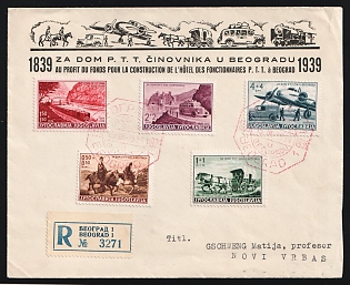 Yugoslavia: 1939 (March 15) Postal System Centenary semi-postal set tied by red 'Beograd 1' octagonal postmarks on cacheted First Day Cover. 'Novi Vrbas' backstamp (March 16)