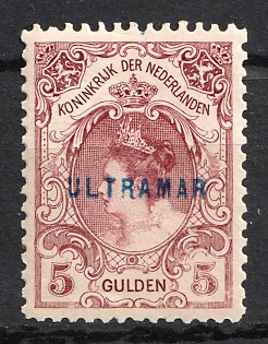 1899 5g Netherlands, 'Ultramar', Specimen