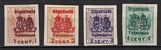 1918 Italy, Tolmezzo, Austrian Field Post Stamps, Unissued Local Issue
