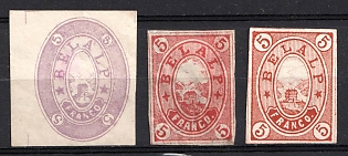 1870-80 Switzerland, Belalp Local Hotel Stamps