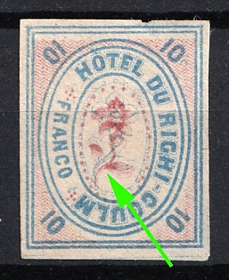 1870 10fr Switzerland, Rigi Kulm Local Hotel Stamp, Shifted Red